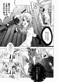 [Inui Sekihiko] Fiesta!!