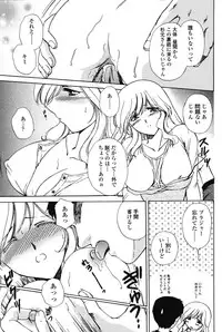 [Shou Akira] Love Seasons