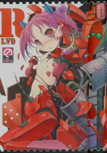 (C82) [Tataraba (Tsurugi Hagane)] R LV9 (Accel world)