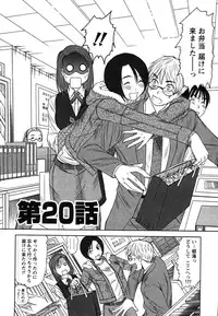 [Sano Takayoshi] Kazamidori Triangle Vol.2