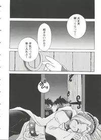 [Anthology] Girl's Parade 99 Cut 2 (Various)