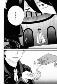 (Ao no Seiiki Lv.3) [Ideogram (Ide Ogu)] Night Fes (Ao no Exorcist)