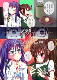 [NCP] Joshi o Otomo ni Dekichau Kibidango ~ Tabesasetara Soku Shimobe ni Dekichau Yume no Item