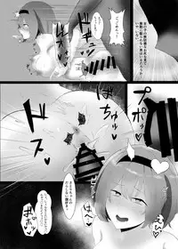 [Kigou to Zenchou no Palace (Anom)] Fuyu wa Satori-sama to Nukunuku Shitai + Satori-sama Cosmography (Touhou Project) [Digital]