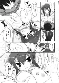 [Anthology] MOMOPAN 8 [KneeSo Zettai Ryouiki]