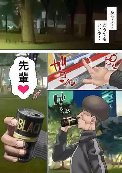 Netorare Onna Basubu Case: 3 Roshutsu Kouhai