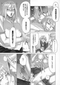 canaria (Garou MOV and Others)