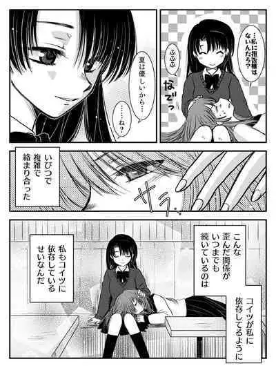 LADIES NAVIGATION Episode 7 BE THE ONE