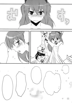 Dai-27-ji Chuukan Houkokusho (Neon Genesis Evangelion