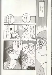 [Anthology] Love Heart 1