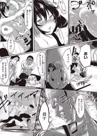 COMIC Kairakuten XTC Vol.7 [Digital]