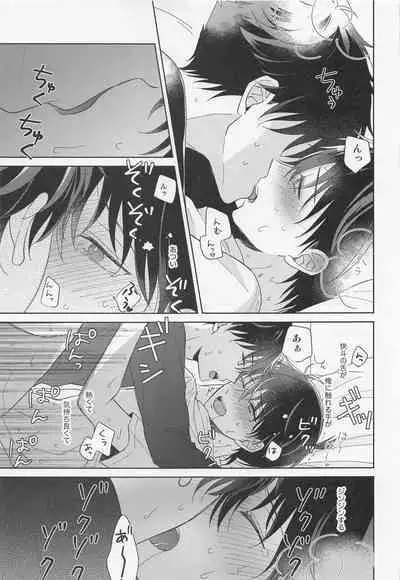 (Give Me Love My Bunny! 3) [ALCO (Hazuki Yui)] Melancholic Chocolatier (Detective Conan)