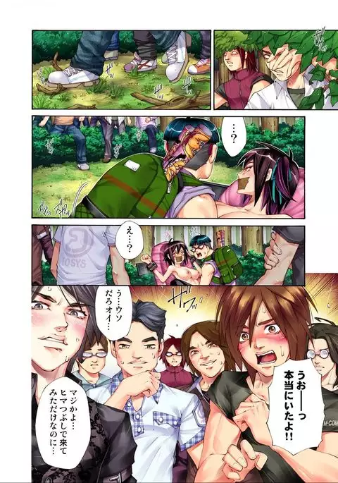 S Kyuu Shojo Dokkun 100 Renpatsu 1