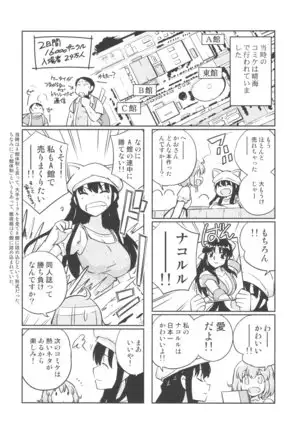 16bit Sensation3