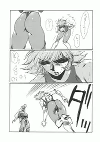 [Yuriai Kojinshi Kai (Yuri Ai)] Death&Destruction Digital #2 (Cutey Honey) [Digital]