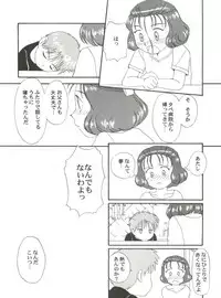 [Toufuya (Various)] Toufuya Juuichi-chou (Various)