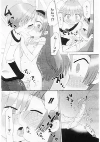 Comic Megastore 2004-06