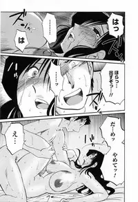 [TsuyaTsuya] Tatoeba Haha Ga 6