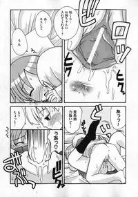 COMIC XO 2007-02 Vol. 9