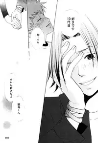 [CACAO (Atene)] TSUNA MANIA (Katekyoo Hitman REBORN!)