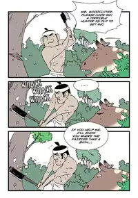 [dogado] Homo Sexience [Ongoing]