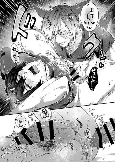 [reco (Nuruli)] Torokeru Yami (Final Fantasy XIV) [Chinese] [不咕鸟汉化组] [Digital]