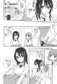 [Aoko] Restless Kiss