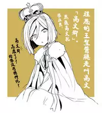 (C91) [Sayonara Hornet (Yoshiragi)] Chikakute Tooi,Kioku no Kanata (Fate/Grand Order) [Chinese] [theoldestcat汉化]