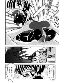 COMIC AUN 2007-10 Vol. 137