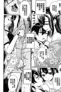 [Takahashi Note] Sakusei Carnival - It's Carnival of sucks sperm! [Chinese]