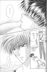 [Tsumugi Kyuuta] Neo Bondage Love ~Shounen no Houkago~ Vol. 2