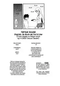 [P-FOREST (Hozumi Takashi)] Yaritai Houdai I As Much as You'd Like (Toaru Kagaku no Railgun) [English] [EHCOVE]