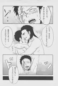 [Ochawan (Various)] Zettai Koritsu Syounen (Buraiden Gai)