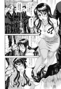 [Hase Tsubura] Pocha Pai π