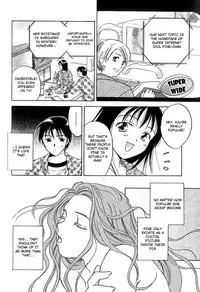 [Ooshima Towa] Berry Ecstasy [English] [Hentai-Enishi + Not4dawgs]