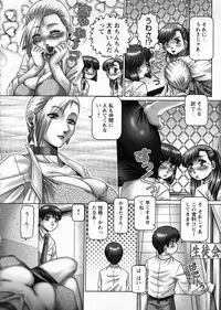 [TYPE.90] Ah, Nanase-sama - Oh! Miss NANASE