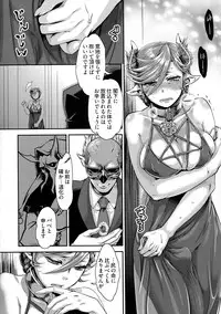 [Amatake Akewo] Chouki-sama no Ingyaku Yuugi Ch. 1-5 [Decensored]