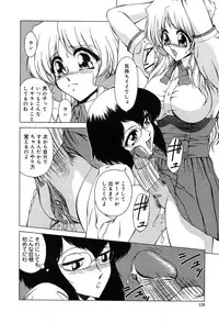 Gekkan Comic Muga 2004-01 Vol.5