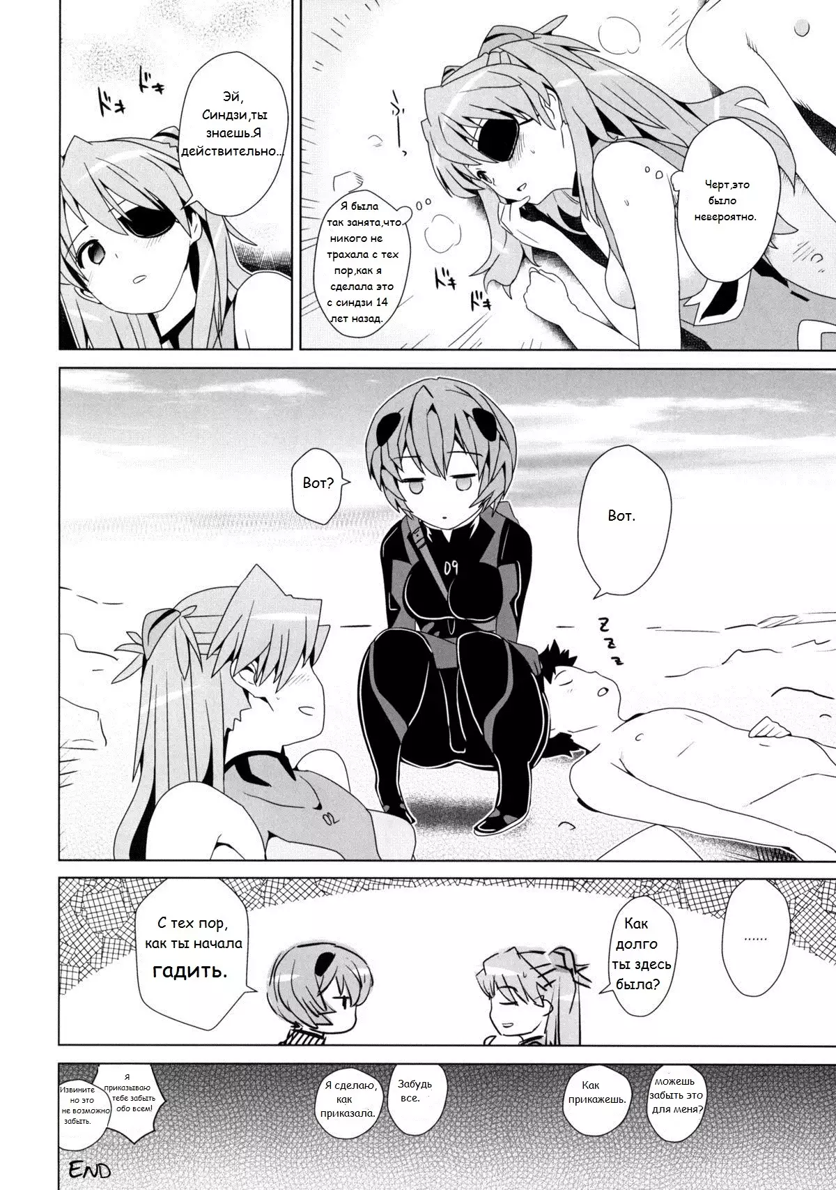 Shikinami Gankihime Facesitting Princess Shikinami