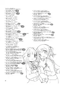 [FESTA. (Yoshitani Motoka)] Bousou Hidamari Tokkyuu (Hidamari Sketch)