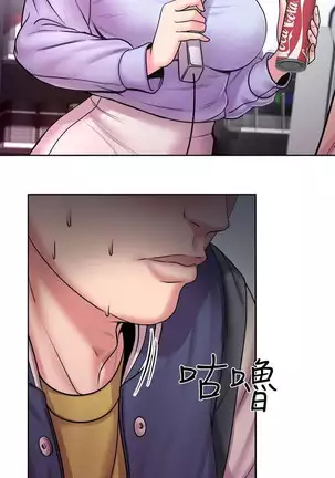 Eunhye's Supermarket Ch.1/?