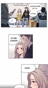 [Ramjak] Atonement Camp Ch.0-46 (Chinese)