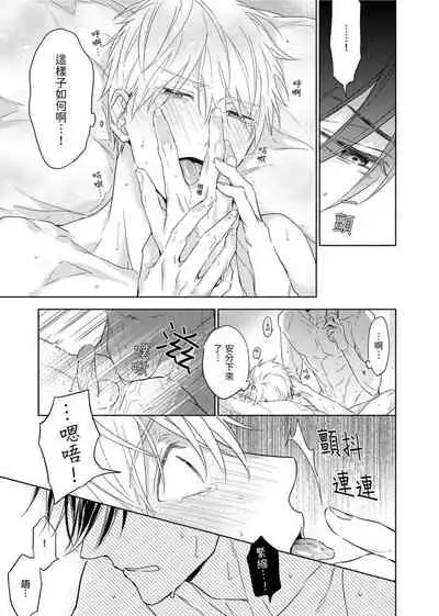 MUSCLE PARADISE | 肌肉天堂