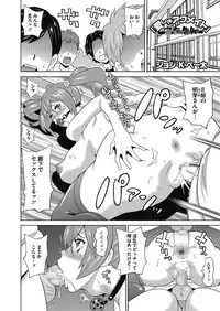 COMIC Megastore Alpha 2017-05 [Digital]