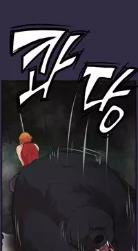 [Hong BanJang] Aharoo Ch.1-36 (English) (YoManga) (Ongoing)