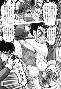 [Kamitou Masaki] Toy's FLOOR