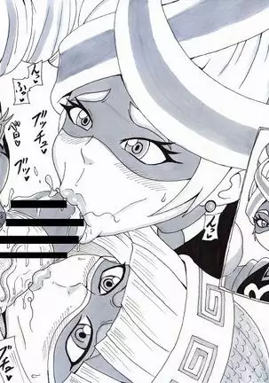 N Zukan ~Fellatio Hen 2~