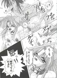 [Anthology] Girl's Parade 99 Cut 2 (Various)