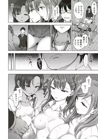 COMIC X-EROS #53 [Digital]