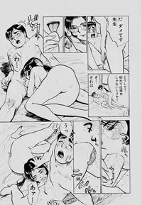 [Momoyama Jirou] Sex Drifter 2